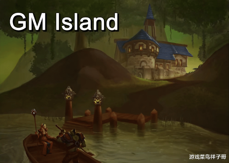 魔兽世界：玩家在GM岛开派对，设计师胡子气歪了，直接移除GM岛