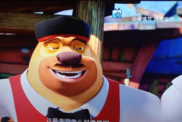 熊出沒之探險日記3|熊出沒之怪獸計劃2，熊二有弟弟了叫熊三，熊大知道這事嗎？