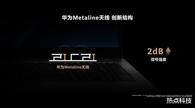 matebook|华为发布多款笔记本及显示器办公新品，并带来智慧会议新功能