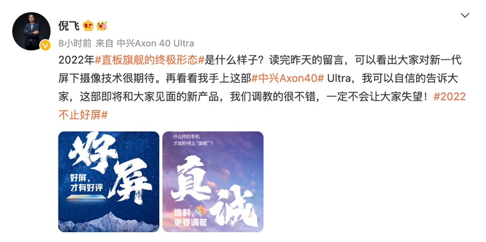 华为mate50|三款黑科技旗舰曝光 华为Mate50七月发,高清屏下镜头来袭