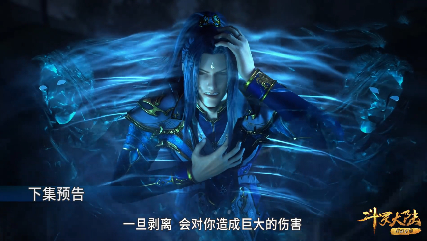 小舞|小舞复活,求婚名场面到来,唐三献祭五个魂环,官方出现致命错误