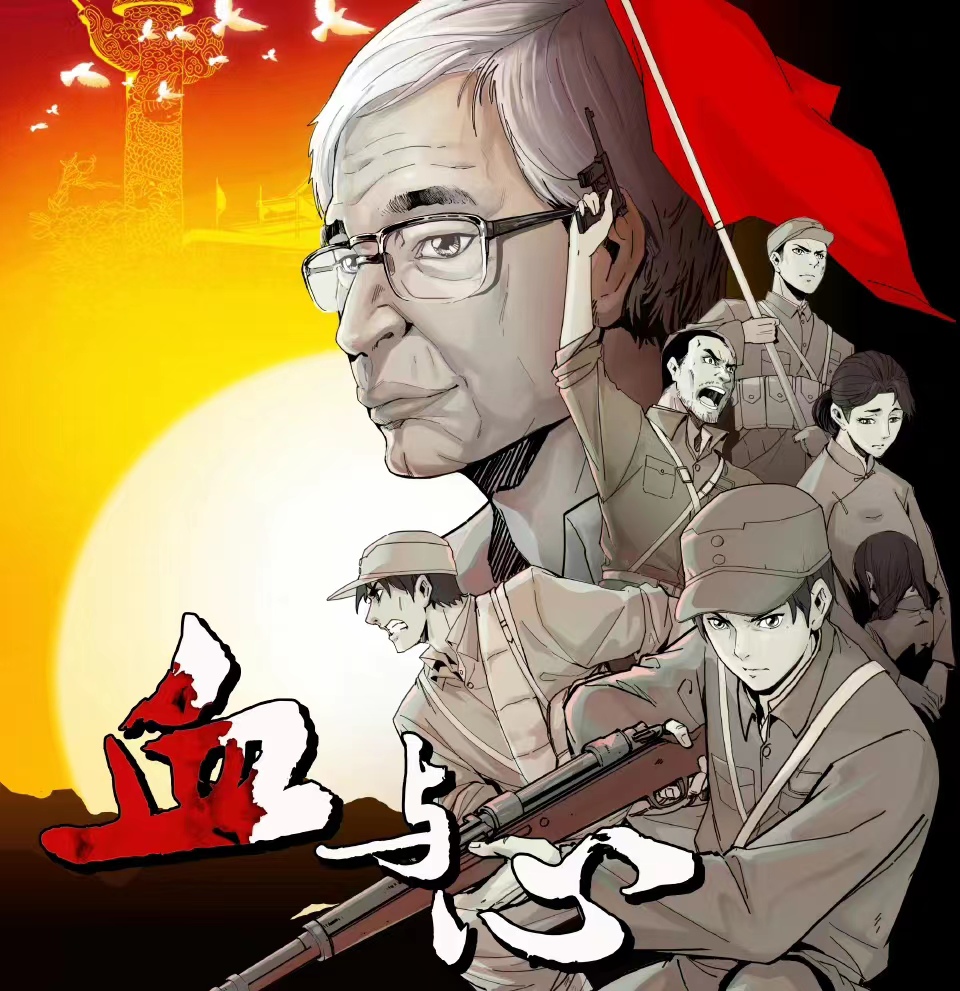 路飞|国内首部以日本人为主角的动漫,以抗日援朝为主,改变很多人观念