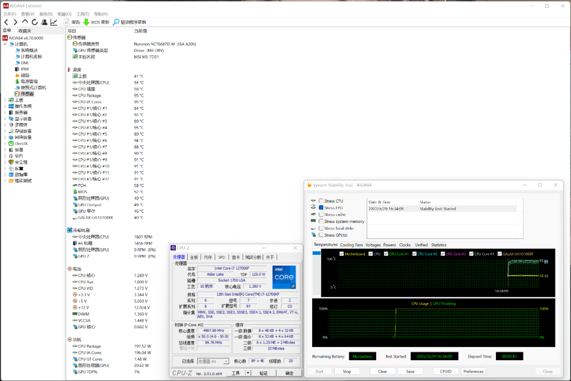 CPU|i7-12700KF超频配啥散热，200块不到的九州风神全新大霜塔测评