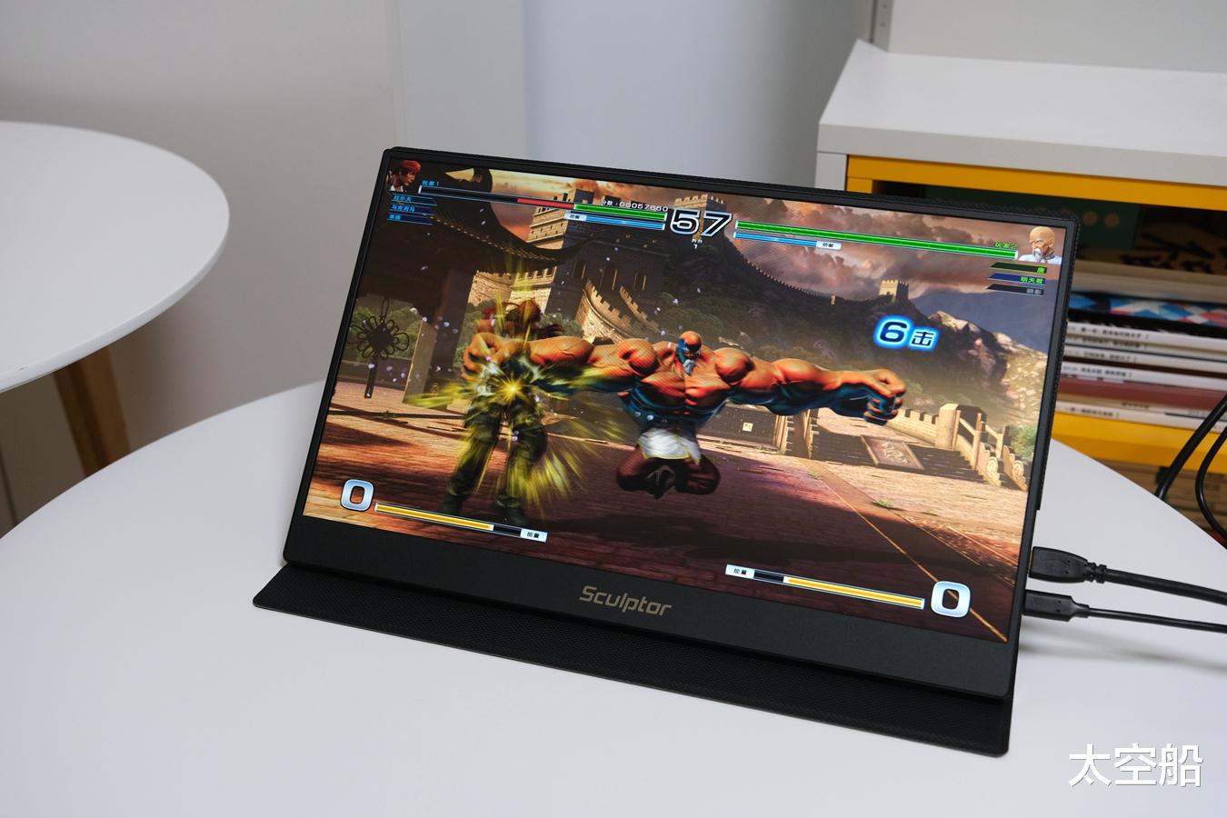 显示器|性价比之选，家用办公皆合适，雕塑家MF16LC便携式显示器