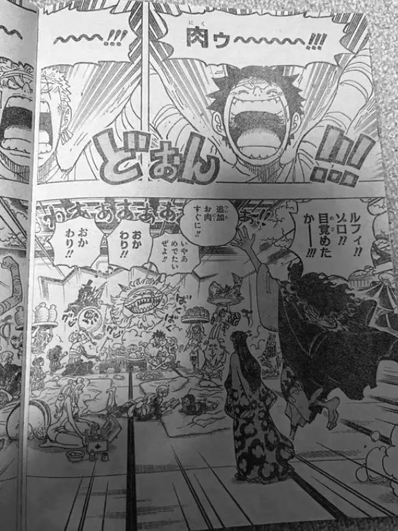 海贼王|海贼王1052话,海军大将绿牛登场,能够御花飞行,新的海上皇帝诞生