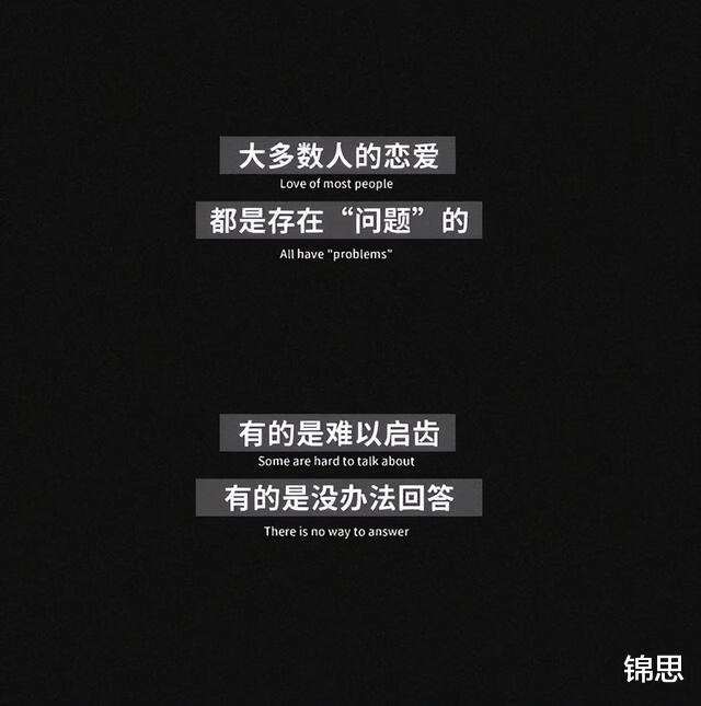 漫画|多数夫妻共同存在“难以启齿”的问题，漫画揭秘，网友：很真实