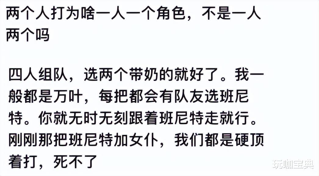 老玩家|原神平民玩家吐槽：若陀龙王周本太难打，平民玩家表示自己不配！