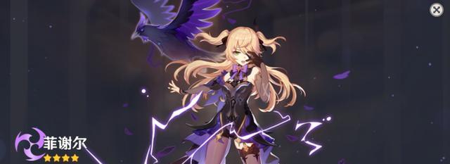 提纳里|原神攒相遇之缘很难,其实也不用攒;提纳里对标刻晴,但没她好看