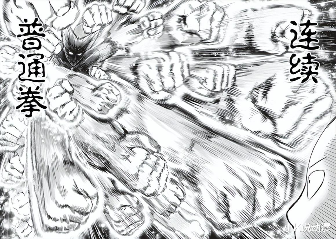 埼玉|一拳超人210话汉化，埼玉挨揍，饿狼实现了理想？