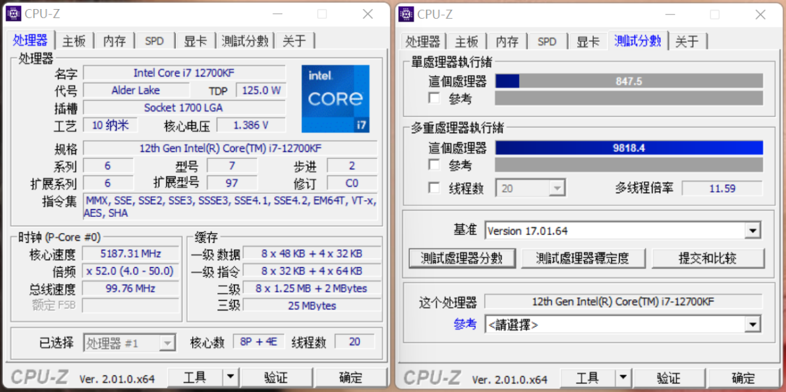 海盗船|带LCD显示屏的美商海盗船散热搭12代i7-12700KF+3090显卡装机实测