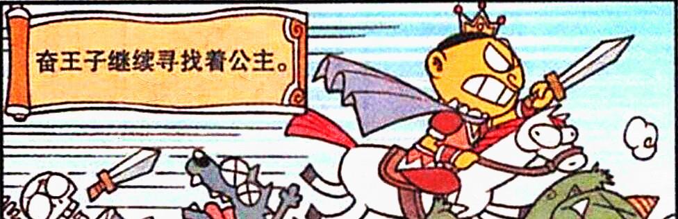 豆豆|奋豆的情敌太多了,既有绿巨人,又有海绵宝宝,豆豆:一个也打不过