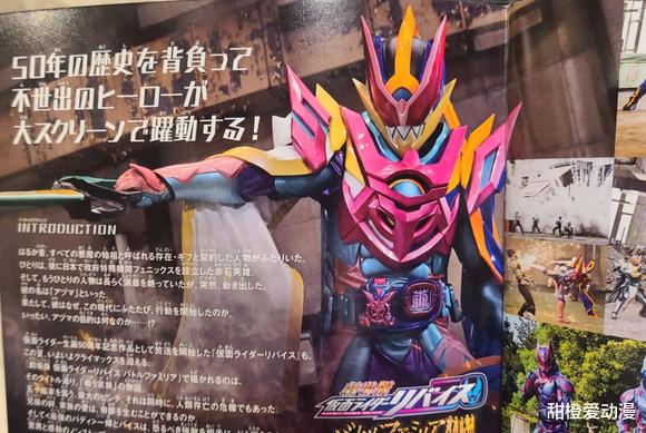 手办|revice剧场版:假面骑士五十岚的诞生是幸实的力量,阿兹玛并不坏