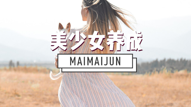 女孩 “病态绿茶”有多夸张，A4腰之后又出BM女孩标准，审美让人担忧
