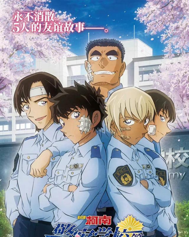 名侦探柯南|连载28年,《名侦探柯南》要完结?5年前就有结局,青山:怕意外