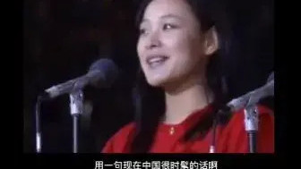 春晚|不愿回国的陈冲登上春晚，开口就是“你们中国人”！导演：我当时想死的心，都有了！