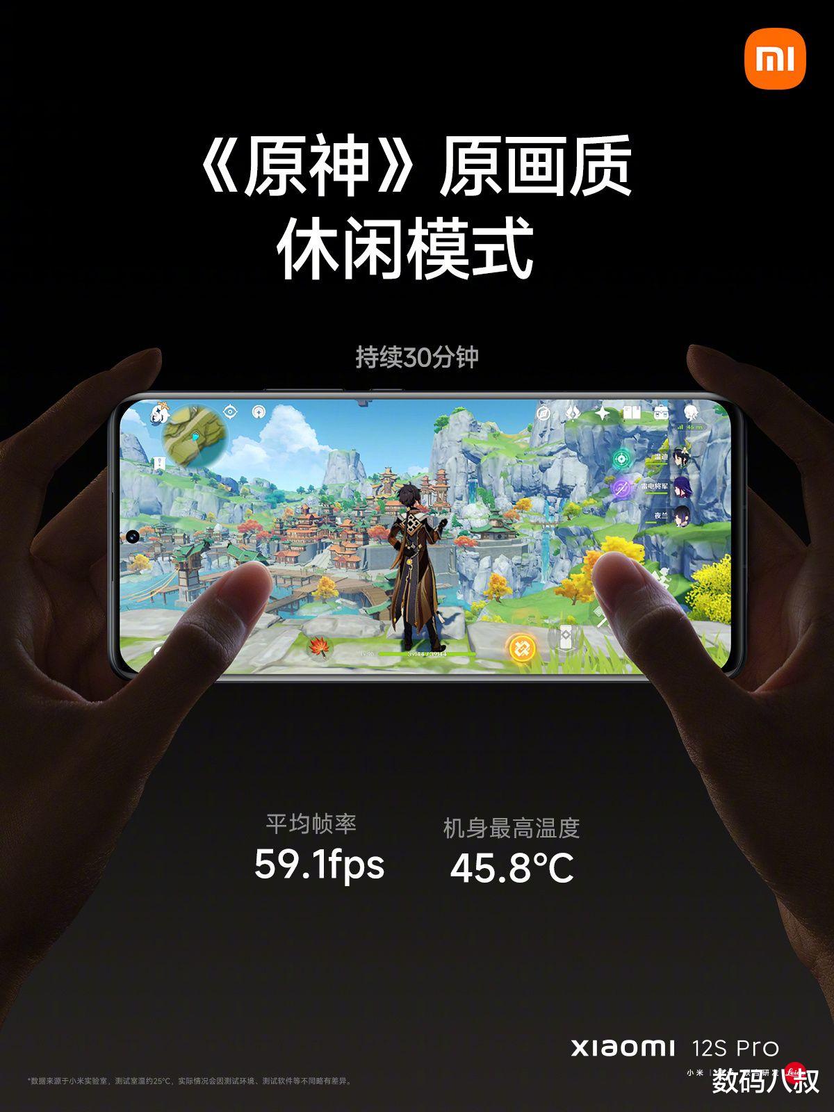 高地|小米12SPro是否值得入手?看完这3大硬核,你还能安耐住吗?