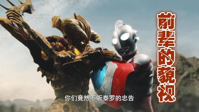 圆谷|奥特曼:为何圆谷让利布特上位?他的实力究竟处于何等水平?