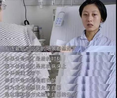 妻子患病孤身在病房中爬行:生一次病,方可知道嫁的是人还是鬼