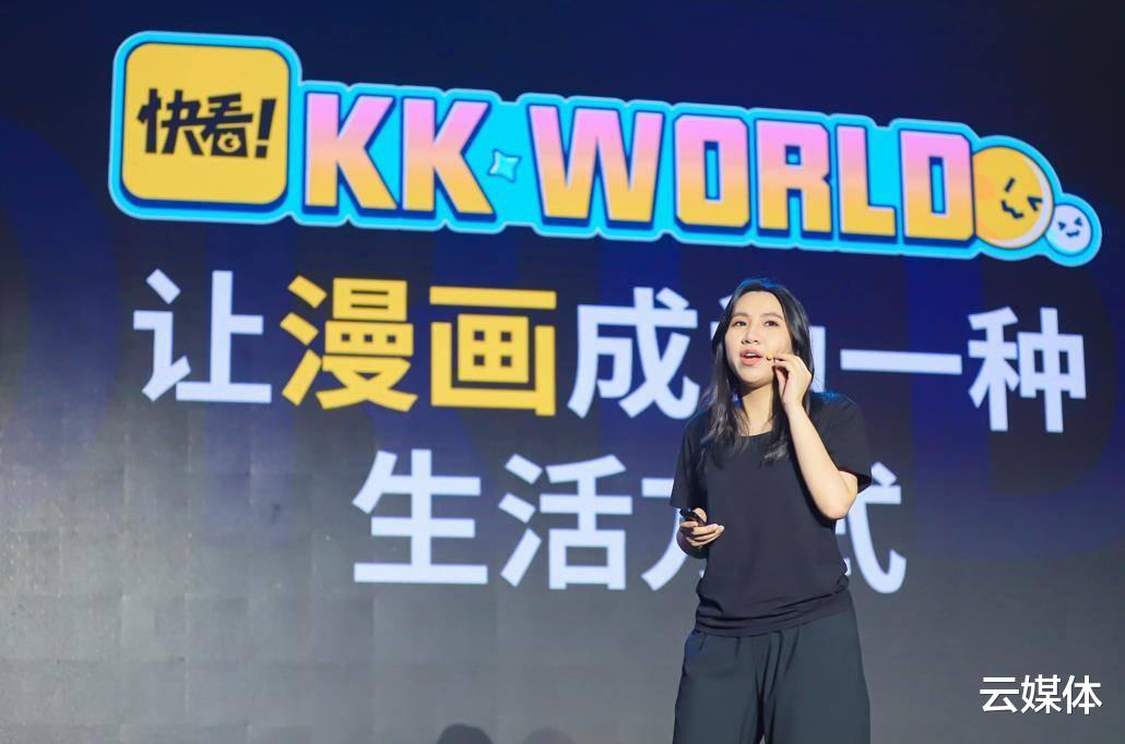 漫画|快看CEO陈安妮:国漫是文化芯片,要做漫画界的奈飞