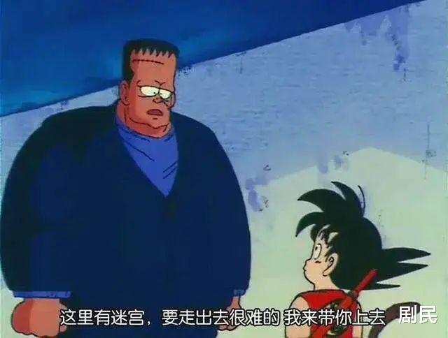 |人造人16号那么厉害，为什么格罗博士不让唤醒他？