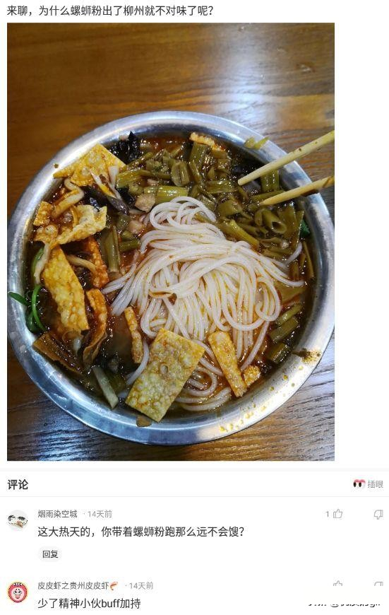 |神回复：假如我发明了0.1nm光刻机，把光刻机献给国家，我能专升本吗？