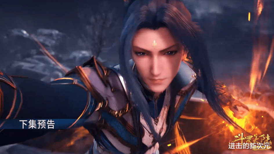 昊天宗|唐三首秀泰坦苍穹破，昊天宗五大长老使出合体技，嘉陵关篇章来袭