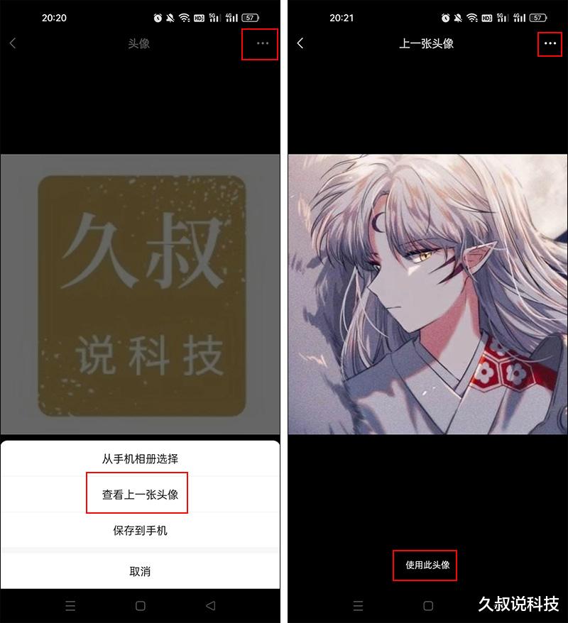 微信|微信这5个好用的功能，我不允许还有人不知道