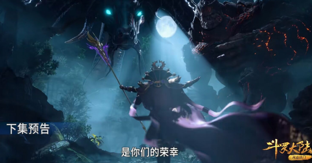 比比东|女神比比东变蜘蛛精,打的大明二明疯狂逃窜,却终是为他人做嫁衣