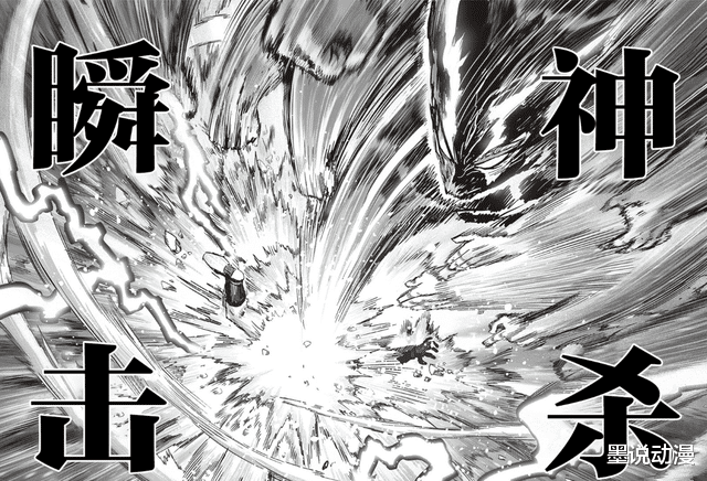 埼玉|一拳超人：惡魔餓狼來臨，無意中又救了不少人，埼玉沒被破防