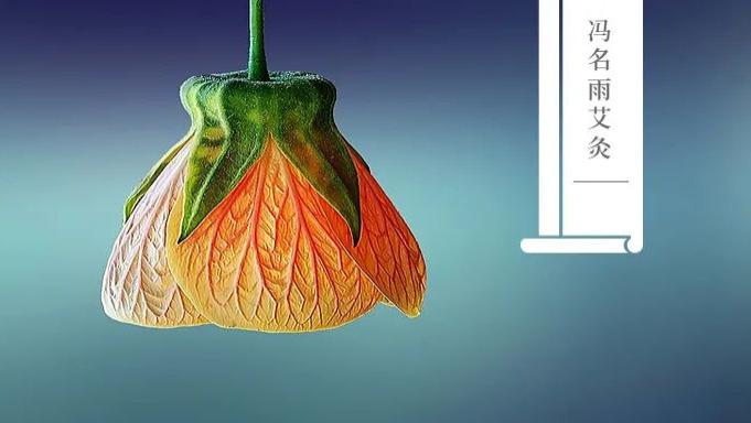 穴位|淤堵：三个穴位，清除身体的寒、痰、淤