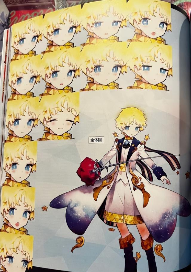 高桥李依|fgo宇宙正太旅行者小王子人设稿详解事实证明人人都是高桥李依