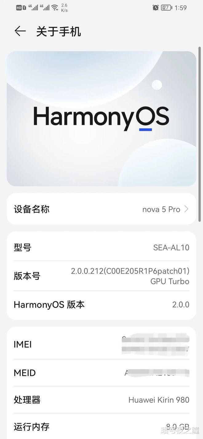 华为鸿蒙系统|华为手机鸿蒙OS又收到推送了,你的收到了吗?