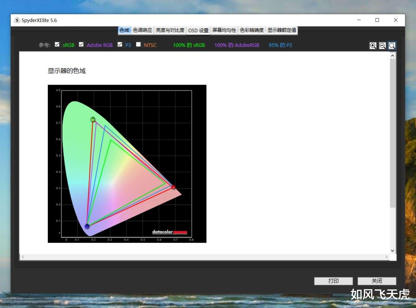 联想|618电竞显示器如何选,4K144Hz普及向?实测微星32英寸电竞大金刚