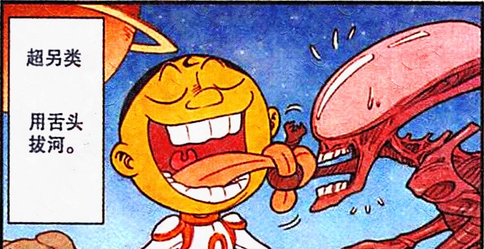 死神bleach|高茜“红杏出墙”爱上隔壁小帅哥，奋豆：你考虑过我的感受吗？