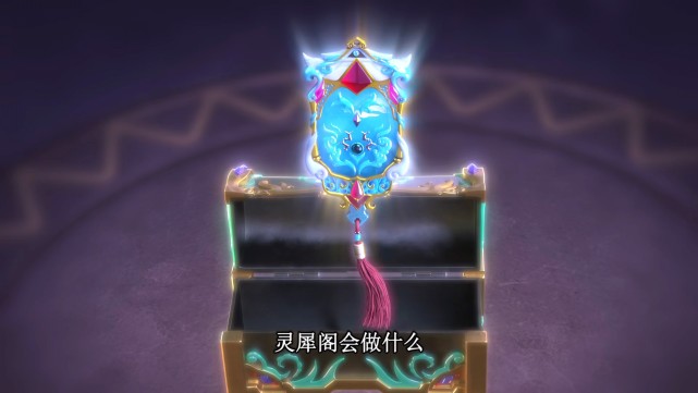 叶罗丽|叶罗丽:灵犀阁好不容易取回灵犀之力,怎么又被火领主拿走了?