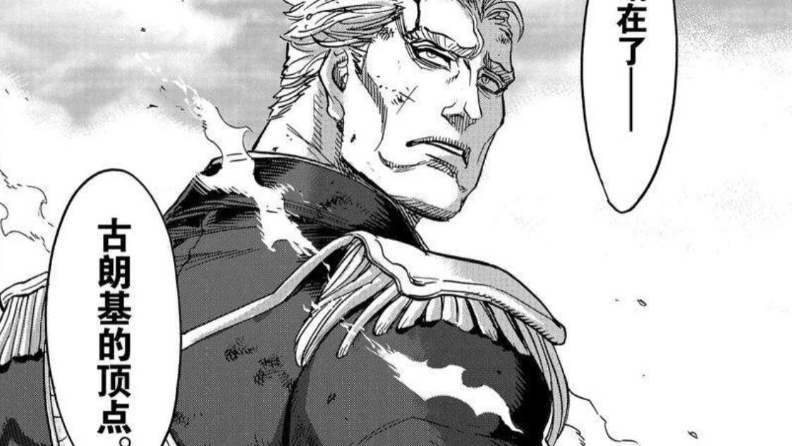 漫画|假面骑士空我漫画：独角仙种成为“古朗基之王”，亚极陀游戏开始