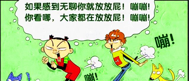 acgn漫评|同桌俩独创“幸福拍脸歌”,同学们却表示难以理解