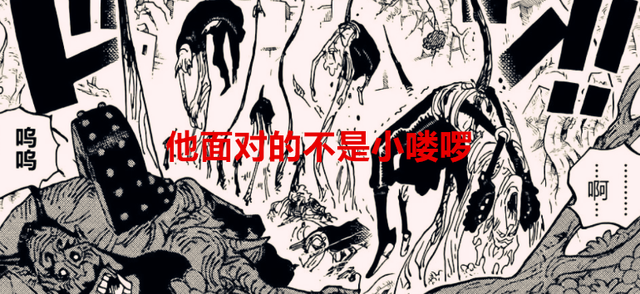海贼王|海贼王漫画分析:绿牛是愣头青?他面对的阵容比白团都要强