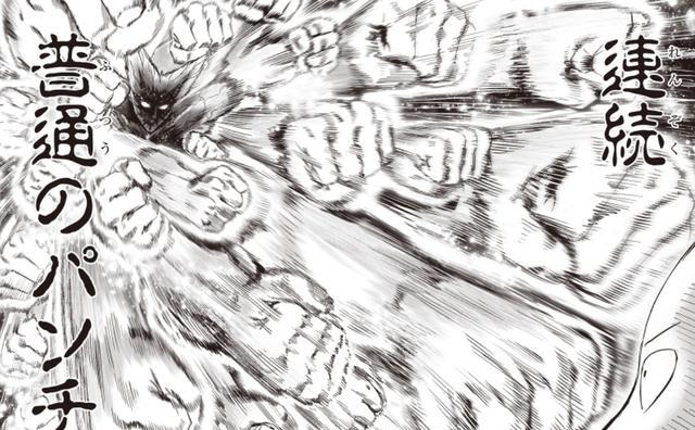 爆破|一拳超人：星空饿狼首秀引热议平A堪比核弹爆破保底灭星实力