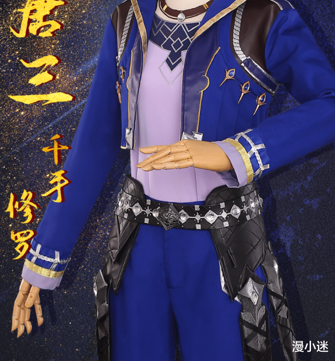 火影忍者|斗罗：高颜值帅哥COS唐三，容颜俊美气质好，比动漫中的形象好看