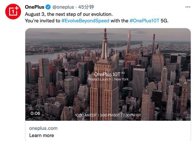 酷睿处理器|意外吗?一加10T海外已经官宣