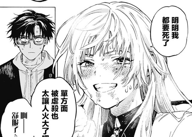 奥特银河|为守护妹妹的人生,男主向骗子女海王求婚,反遭对方无情羞辱!