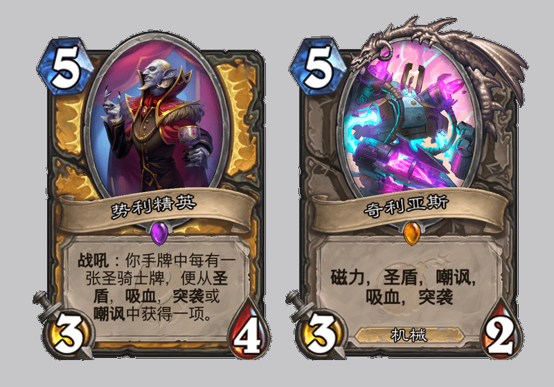 新版本法师与骷髅打交道,牧师地标又是抽牌,炉石新卡预览第一弹