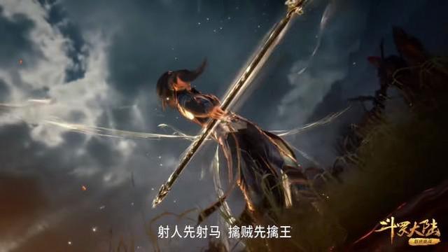 acgn漫評|斗羅：呼延震明知三叉戟是神器，卻表現得很興奮，死相慘不忍睹