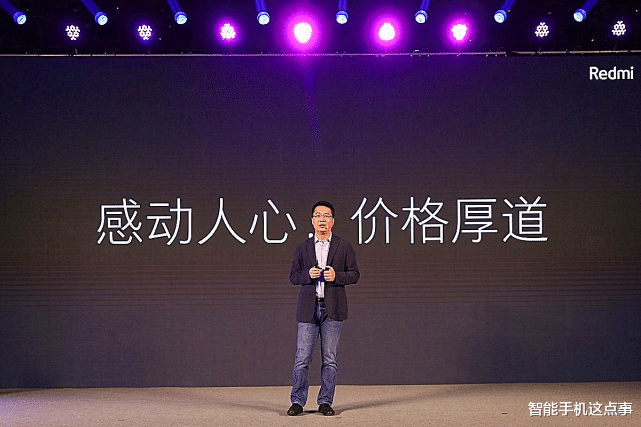 红米手机|红米K50 Ultra再被确认，老机型却正式谢幕，网友：该发力了