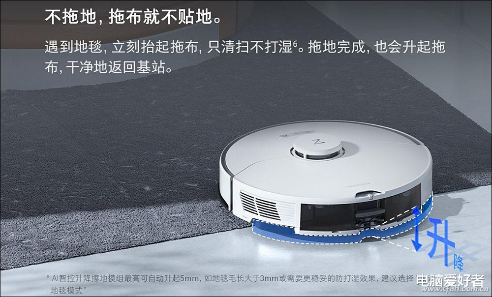 扫地机器人|距完美更进一步！石头自清洁扫拖机器人G10 Plus体验评测
