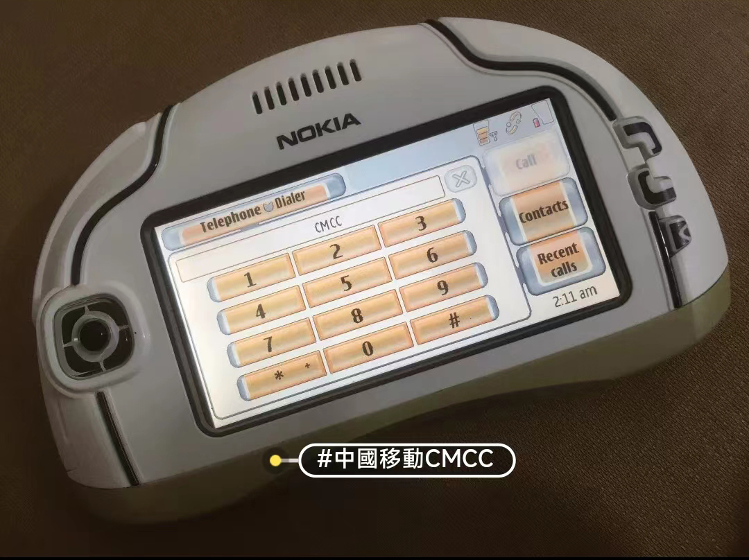 诺基亚7700|十年前几百元的诺基亚手机，如今被炒到上万块还买不到
