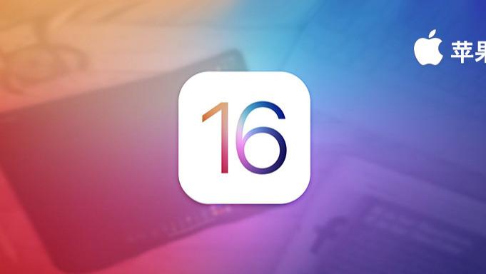 小米科技|iOS16 重大功能改变曝光丨印度开始生产iPhone13设备机型