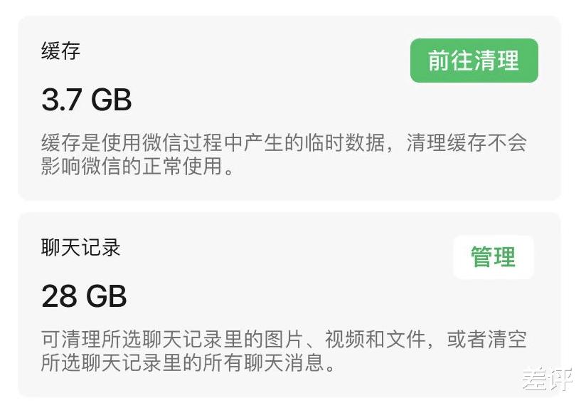 微信|微信又更新了，解决了一些已知问题