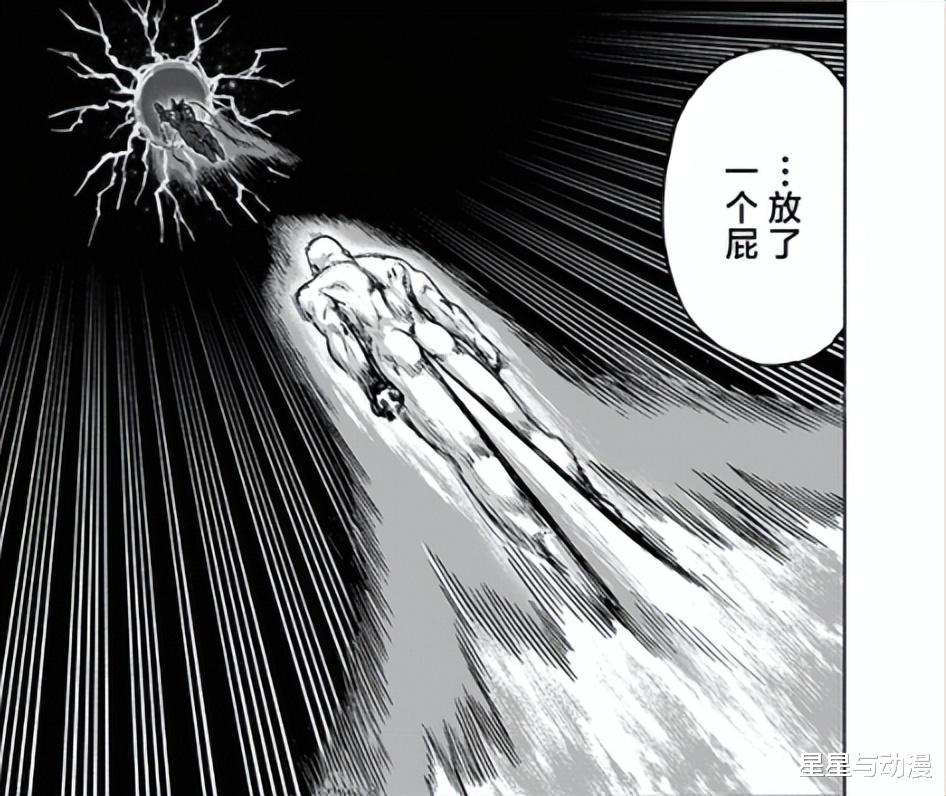 一拳超人|一拳超人:我后悔了!也许饿狼篇在“小木屋”结束,更好些…